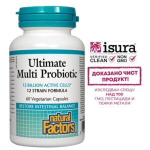 Ultimate Multi Probiotic/ Мулти пробиотик 12 щама, 12 млрд. активни пробиотици х 60 капсули