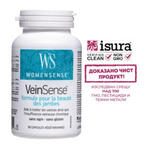 VeinSense Beautiful Legs Formula / При разширени вени, 90 капсули