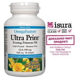 Вечерна иглика масло 100 mg GLA - Ultra Prim, 1000 mg х 90 софтгел капсули