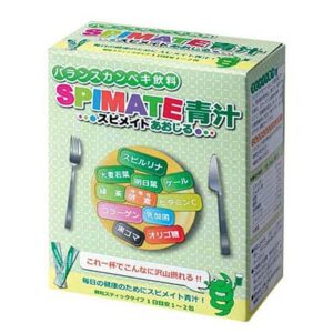 Японска спирулина, зелени суперхрани (Aojiru) и ензими - В подкрепа на имунитета и храносмилането, 30 сашета