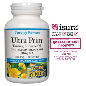 Вечерна иглика масло 50 mg GLA - Ultra Prim, 500 mg х 180 софтгел капсули