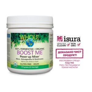 Формула с мака, ашваганда, смес от гъби - Boost Me™ Power-up Mixer™ Whole Earth & Sea х 175 g прах/ 25 дози