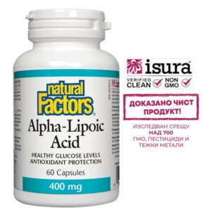 Alpha-Lipoic Acid/ Алфа-липоева киселина 400 mg x 60 капсули