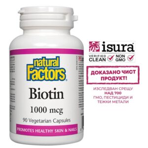 Биотин 1000 µg - Kоса, кожа, нокти, 90 капсули