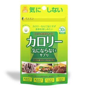 Калори бърн,150 таблетки