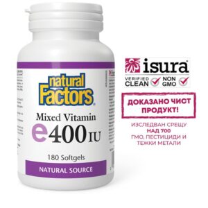 Витамин Е (токофероли микс) - антиоксидант, 268 mg/ 400 IU