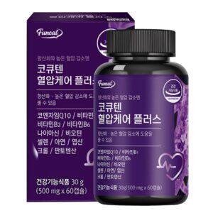 Коензим Q10 100 mg + Витамини и минерали – За сърдечно-съдовата система, 60 капсули