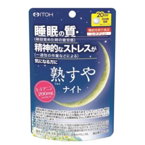 L-теанин – Спокоен сън и релаксация, 200 mg, 80 таблетки