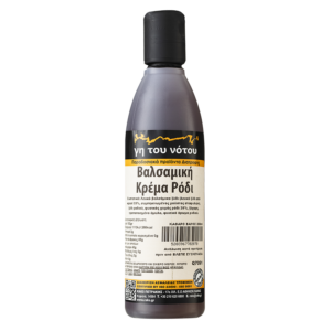 Бял балсамов оцет & сок от нар - за овкусяване на салати, 250 ml