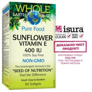 Vitamin E Whole Earth & Sea®/ Витамин Е (oт слънчоглед) 400 IU x 90 софтгел капсули