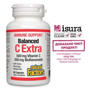 Витамин С (500 mg) & биофлавоноиди (350 mg) - Антиоксидант, имуностимулатор и венотоник, 90 капсули за 3 месеца прием