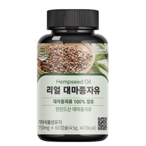 Конопено масло срещу стрес и безсъние, 750 mg, 60 капсули за 2 месеца прием