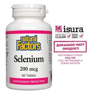 Selenium / Селен, 200 mcg х 60 таблетки