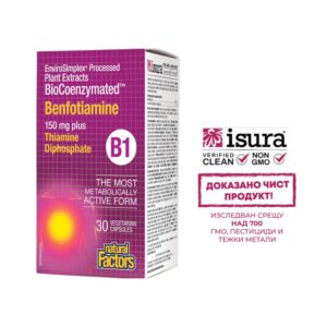 Benfotiamine BioCoenzymated™/ Витамин В1 (Бенфотиамин) и Тиамин дифосфат х 30 капсули