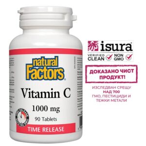Имунитет - Витамин С 1000 mg и биофлавони, 90 таблетки с удължено освобождаване