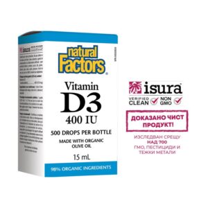 Витамин D3 - Vitamin D3, 400 IU x 15 ml/ 500 дози