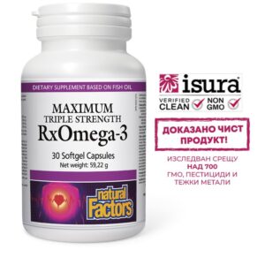 Рибено масло RxOmega-3 Maximum – 900 mg EPA-DHA, 30 софтгел капсули