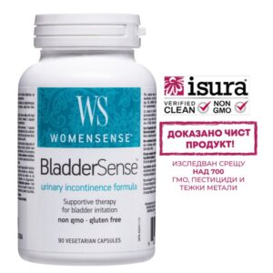 Изпускане на урина и свръхактивен пикочен мехур - BladderSense™ WomenSense®, 90 капсули