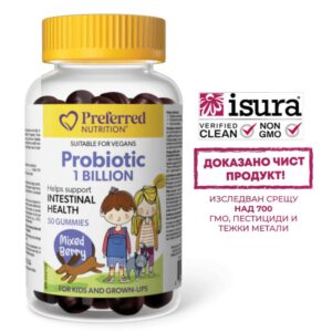 Пробиотик за деца и подрастващи, 1 млрд. активни култури - добро храносмилане и имунитет, 50 желирани таблетки с плодов вкус