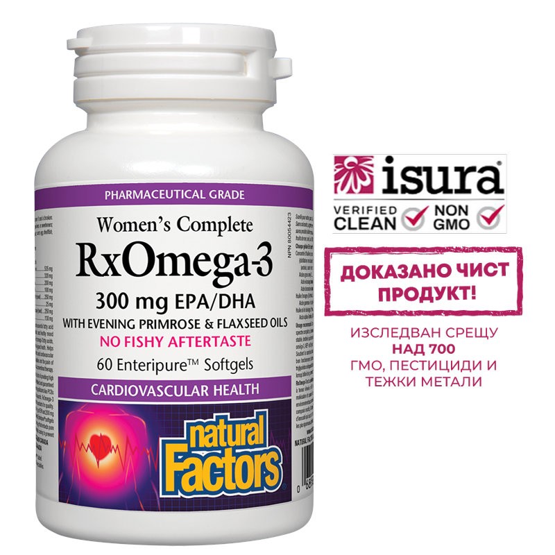 RxOmega-3 за жени – 300 mg EPA-DHA - Рибено масло, ленено масло и масло от вечерна иглика, 60 софтгел капсули - Image 3
