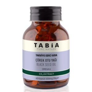Имунно и сърдечно здраве - Масло от черен кимион (източник на омега-6), 500 mg х 60 софтгел капсули