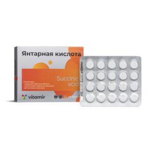 Янтарна киселина – Клетъчна енергия и метаболитна подкрепа, 90 mg, 40 таблетки