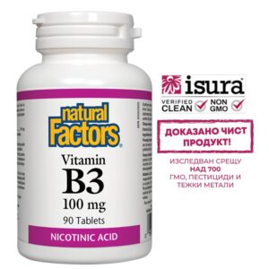 Vitamin B3/ Витамин В3 х 90 таблетки