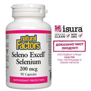 Seleno Excell Selenium/ Селен 200 µg, 90 капсули