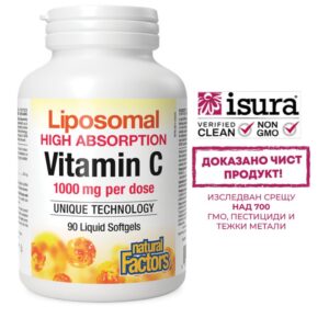 Липозомен витамин С - с бързо усвояване, 500 mg х 90 софтгел капсули