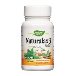 Натуралакс 3 - нежен натурален билков лаксатив - Природна подкрепа при запек, 20 V капсули