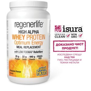 Суроватъчен протеин изолат + фибри + витамини и минерали - Контрол на апетита и теглото, 940 g, прах с вкус на шоколад