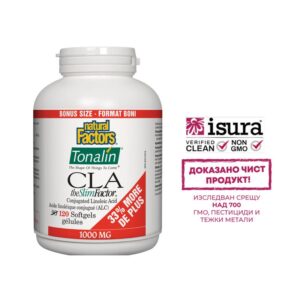 Tonalin® CLA the Slim Factor® / Тоналин® КЛА 1000 mg, 120 софтгел капсули