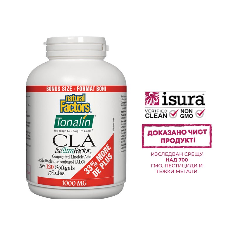 Tonalin® CLA the Slim Factor® / Тоналин® КЛА 1000 mg, 120 софтгел капсули