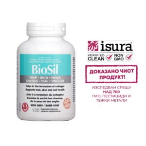 BioSil™ Коса, кожа и нокти, 120 капсули