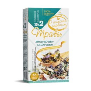 Билков чай за стомашно-чревния тракт №2, 30 филтърни пакетчета